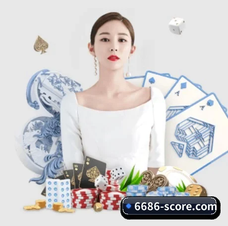 6686体育平台 APP 界面