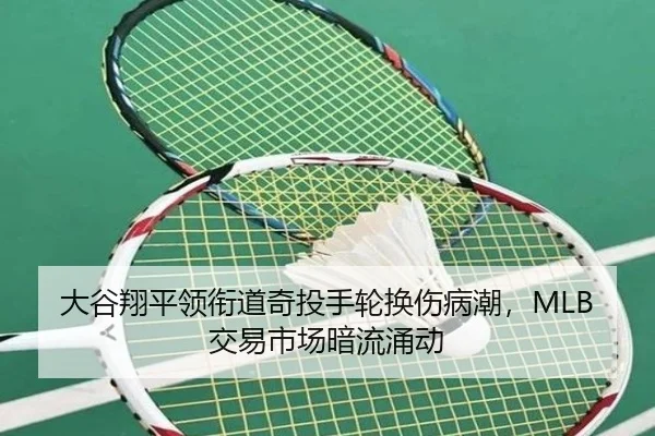da-gu-xiang-ping-ling-xian-dao-qi-tou-shou-lun-huan-shang-bing-chao-jiao-yi-shi-chang-an-liu-yong-dong-2-608.jpg