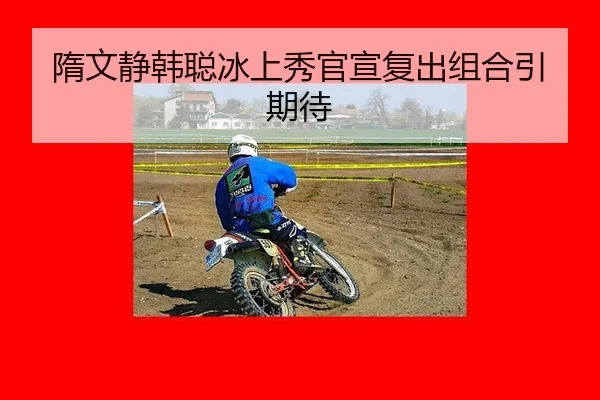 sui-wen-jing-han-cong-bing-shang-xiu-guan-xuan-fu-chu-zu-he-yin-qi-dai-3-959.jpg